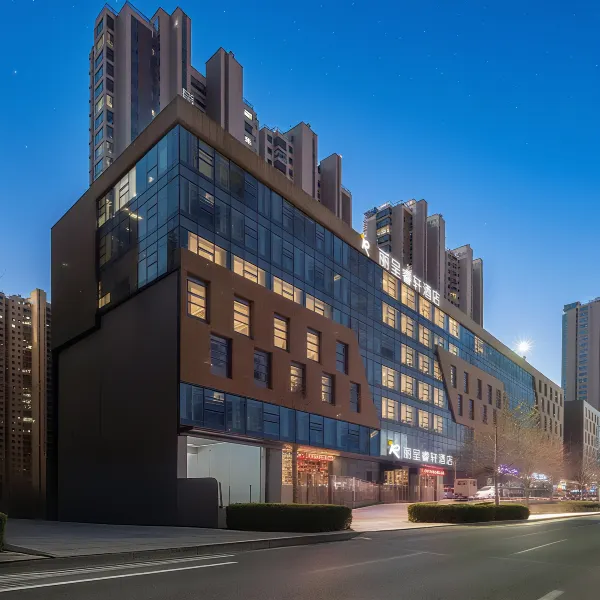 日照酒店,日照酒店预订查询,日照宾馆住宿【携程酒店】
