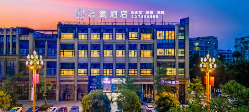 君澜酒店(彭山锦江学院店)图片