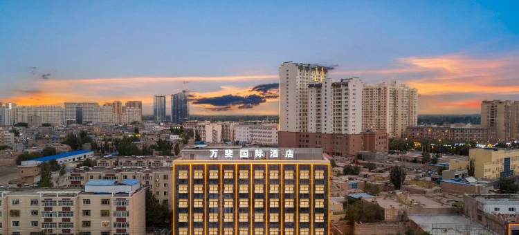 喀什古城万斐国际酒店图片