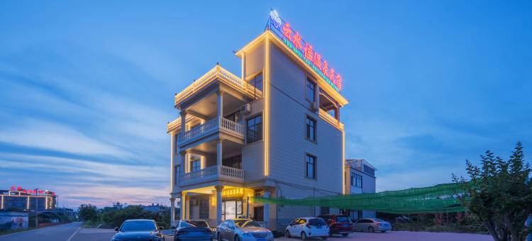 宜章云水谣温泉民宿图片