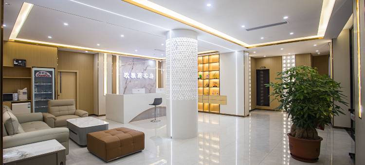 欧雅莉客房(揭阳卢前夜市店)图片