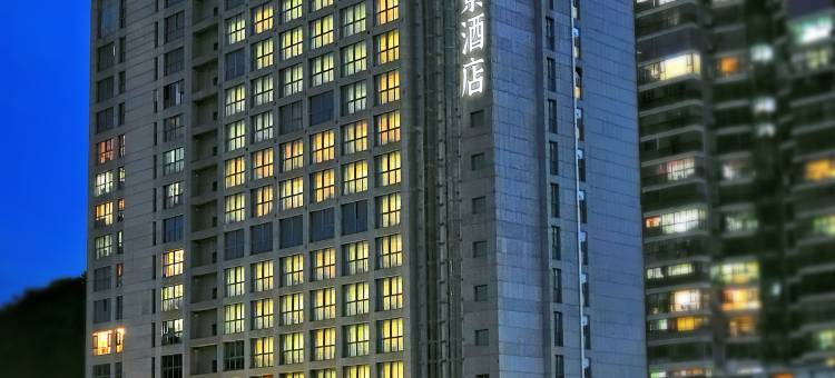 厦门森海丽景酒店(厦门站南广场店)图片