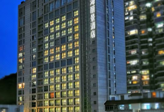 广州山水时尚酒店（花都店）外观图