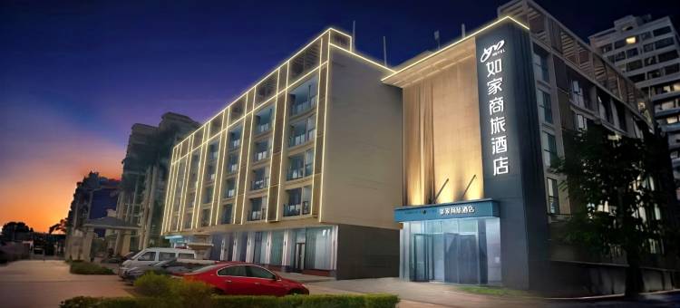 如家商旅酒店(海口江东新区海涛花园店)图片