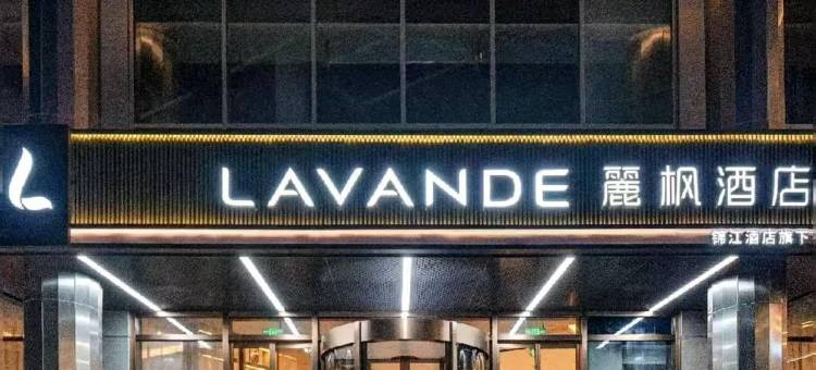 麗枫酒店(北京胸科医院通州北关地铁站店)图片