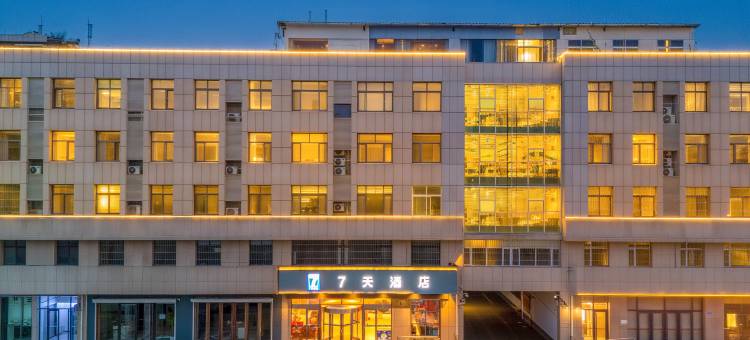 7天酒店(济南济阳开元大街店)图片