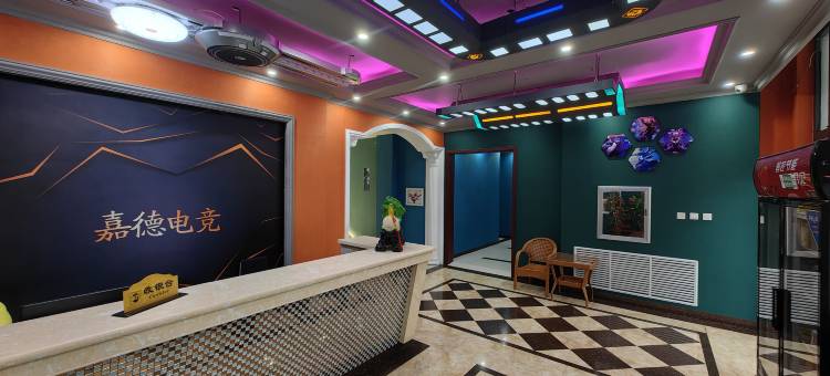 嘉德电竞宾馆(西郭尔罗斯大路分店)图片