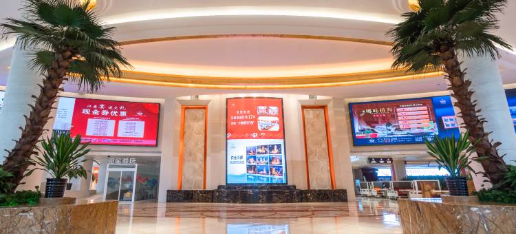 无锡白金汉爵大酒店图片