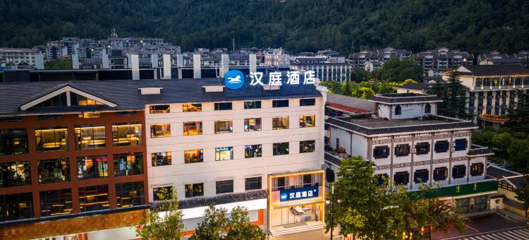 汉庭酒店(张家界国家森林公园标志门店)图片