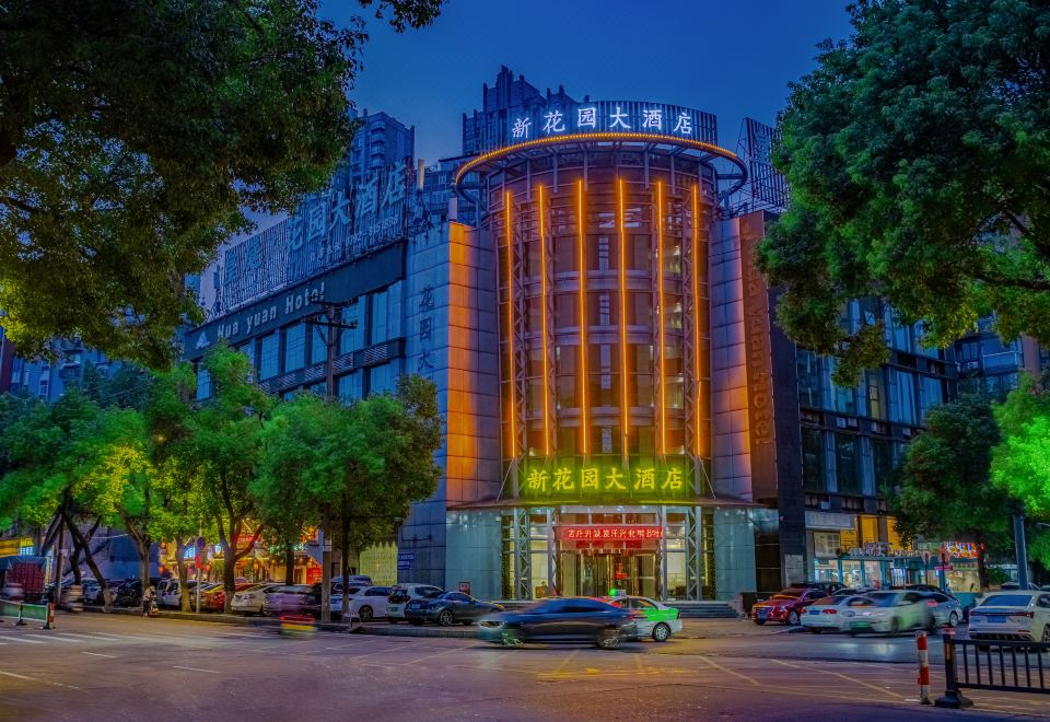 花园大酒店（九江浔阳楼七中店）外景图