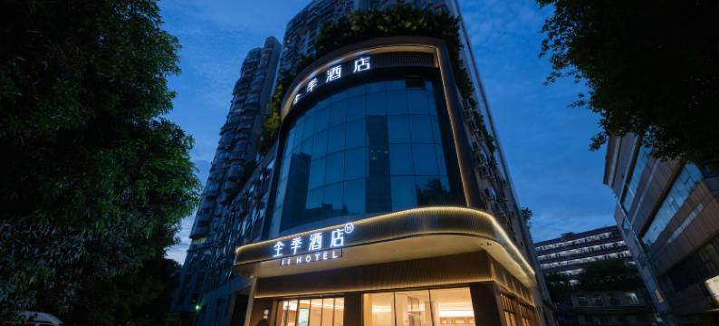 全季酒店(广州东站燕塘地铁站店)图片