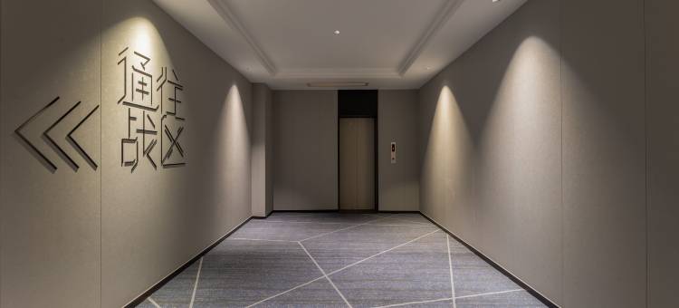 网鱼电竞酒店(扬中吾悦广场店)图片