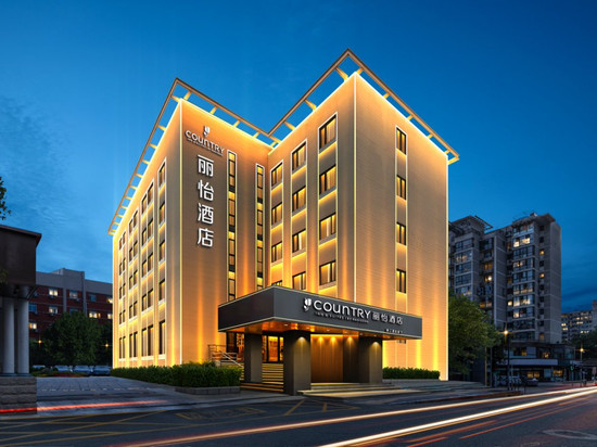 Country Inn By Radisson 丽怡酒店(北京南站木樨园地铁站店)
