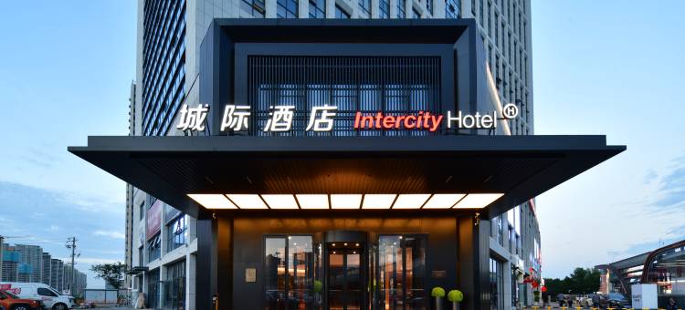 济南大明湖城际酒店图片