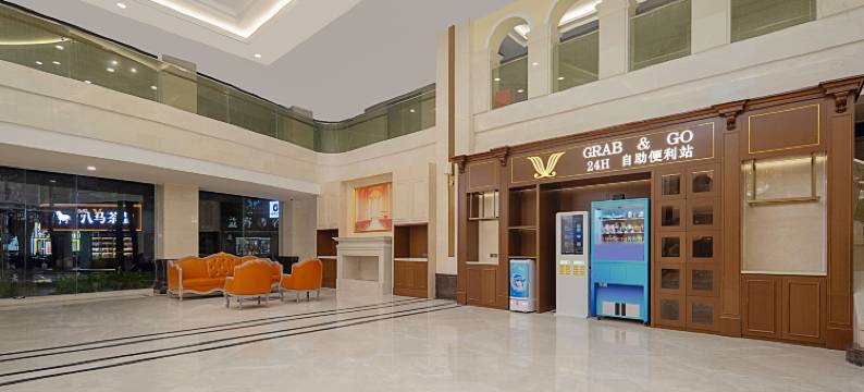 维也纳国际酒店(晋江永和镇政府店)图片