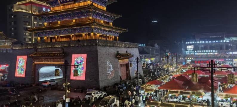 沁园春·翰苑丨Holiday Villa轻奢艺术度假美墅图片