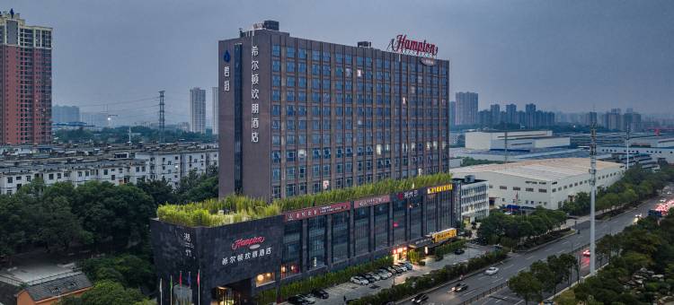 尖峰·云电竞酒店(长沙星沙经济开发区松雅湖店)图片