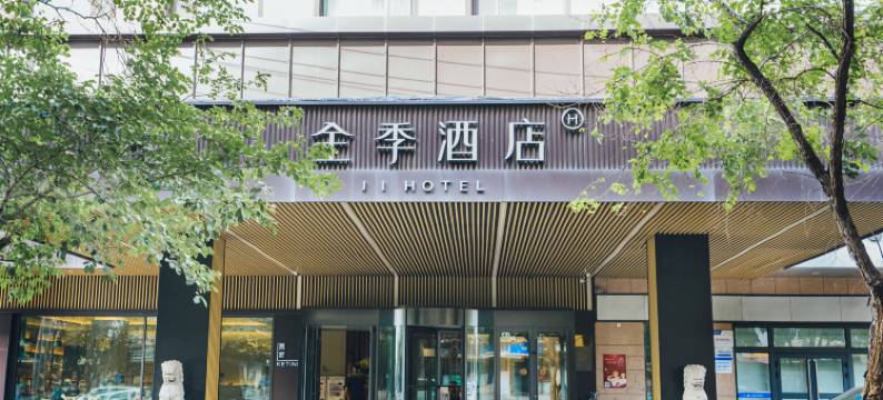 全季酒店(乌鲁木齐阿勒泰路中营工地铁站店)图片