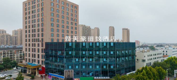 美豪丽致酒店(芜湖经开区店)图片