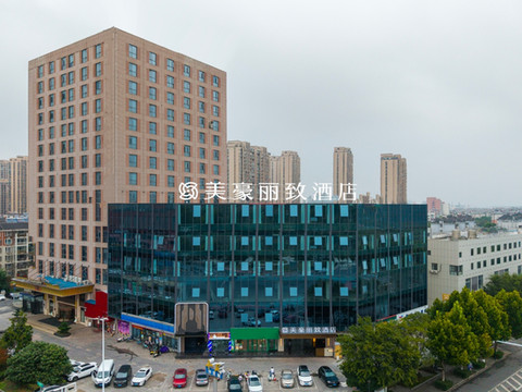 美豪丽致酒店(芜湖经开区店)