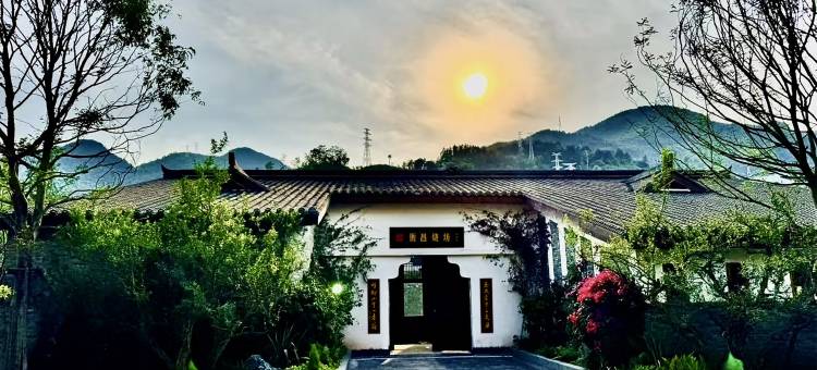 茅台镇衡昌洲际酒店图片