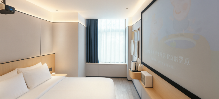 趣哦酒店·美宿作品(芜湖中山路步行街八佰伴店)图片