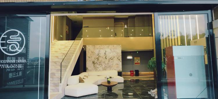 悦心漫酒店(资阳乐至店)图片