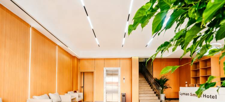 石林莱曼智慧酒店(石林客运站东门坊店)图片