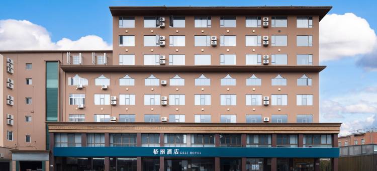 格丽酒店(三亚凤凰机场店)图片