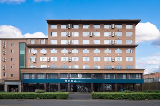 格丽酒店(三亚凤凰机场店)