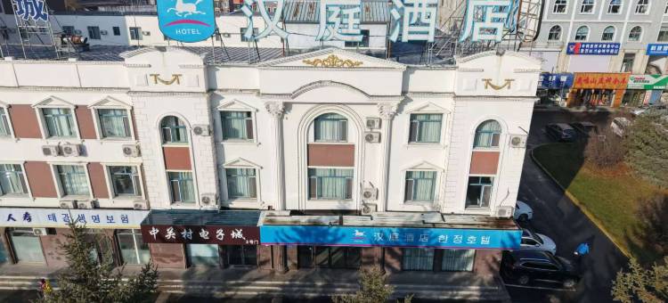 汉庭酒店(敦化火车站店)图片