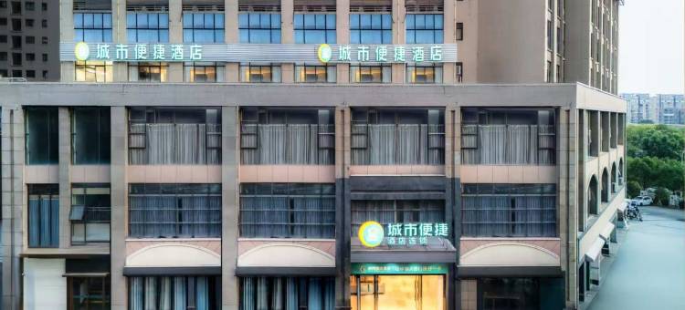 城市便捷酒店(吉安火车站井冈山大学店)图片