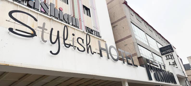 3SHOTEL ANYANG FASHION图片