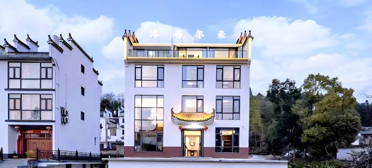 沐名尔来民宿(婺源李坑景区店)图片