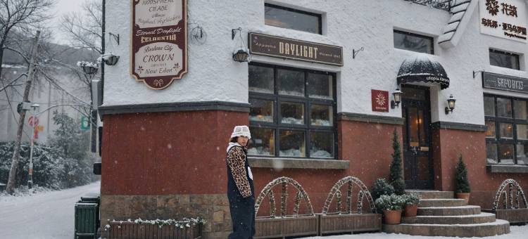 花筑·乌托邦·露天泳池度假院落集群居(北京八达岭店)图片