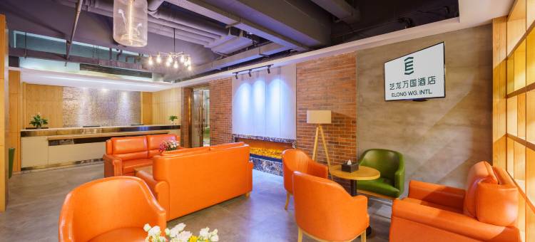艺龙万国酒店(大连金马路轻轨站店)图片