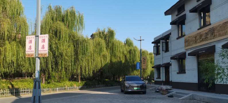 墨色云间酒店(开封万岁山武侠城宋都皇城旅游度假区店)图片