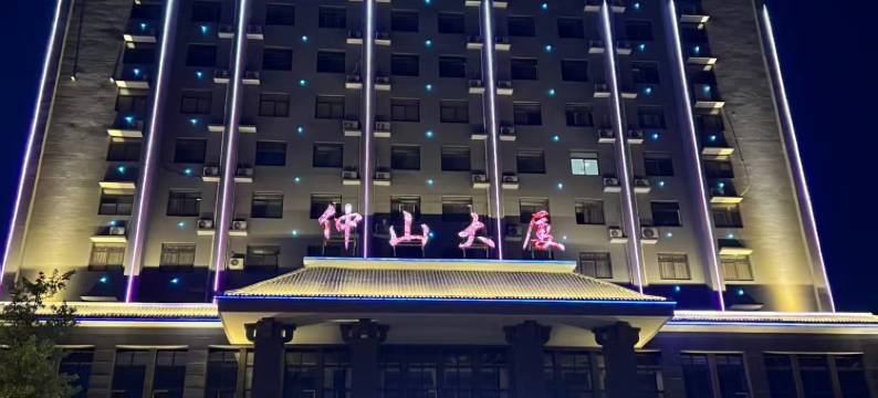 淳化汉悦国际酒店图片