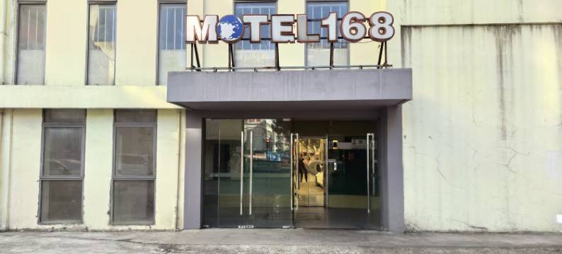 莫泰酒店(绍兴客运中心鲁迅故里店)图片