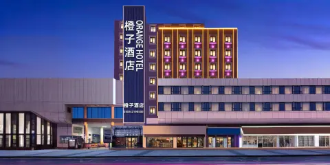 阜陽·橙子酒店(潁州里二里井夜市文峯公園店)