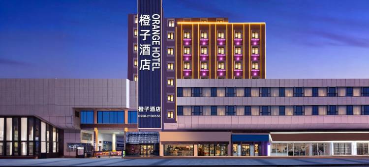 阜阳•橙子WARMWARMMOMMOMKIDSDESIGN酒店(颍州里二里井夜市店)图片