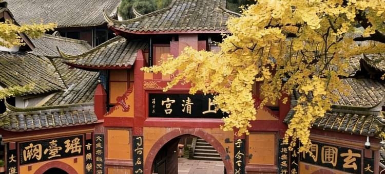 春山小筑私汤温泉民宿(青城山店)图片