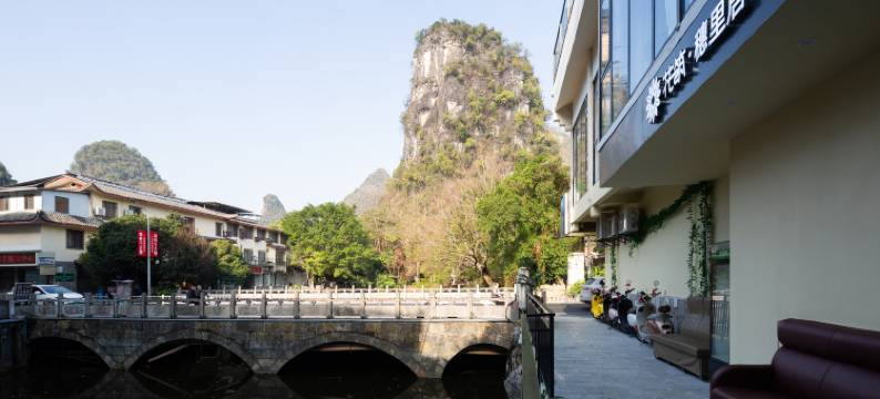 花筑·穗里居|Harvest观山水美宿(阳朔西街店)图片