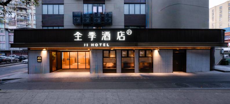 全季酒店(广州白云站江南市场店)图片