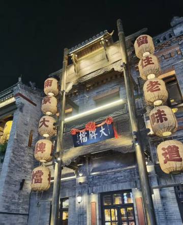 桔子酒店(太原府西街店)图片