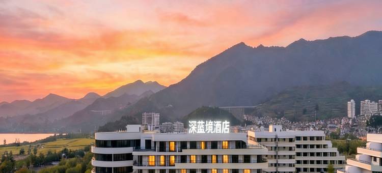 深蓝境酒店(抚仙湖广龙小镇店)图片