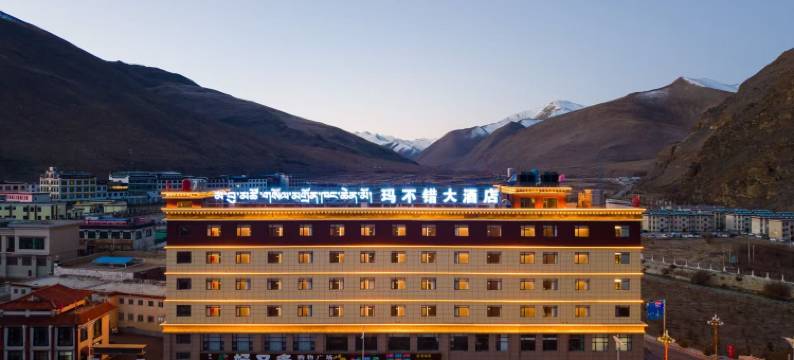 康马玛不错大酒店图片