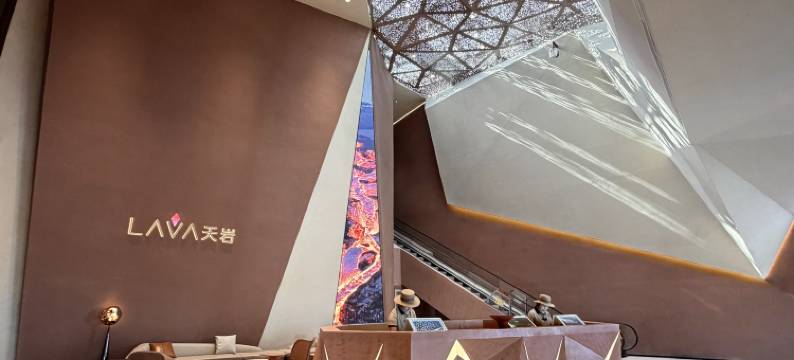 LAVA天岩酒店图片