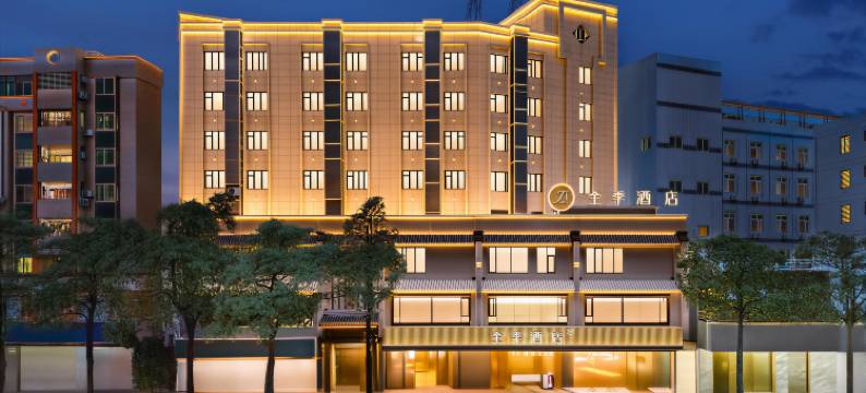 全季酒店(泉州万达广场店)图片