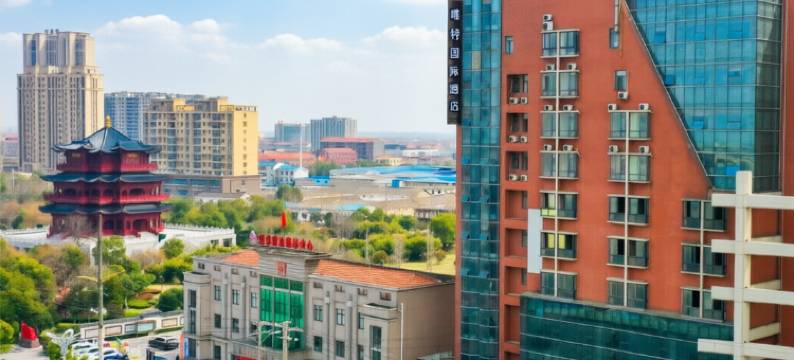 唯特国际酒店(黄冈武穴客运站店)图片